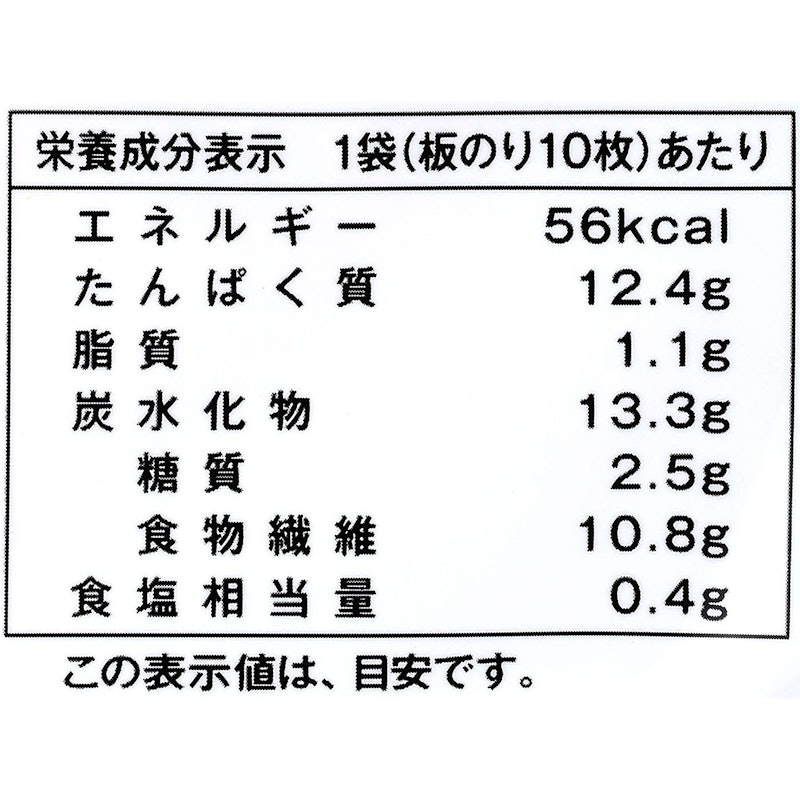 焼海苔瀬戸内海産板のり 5