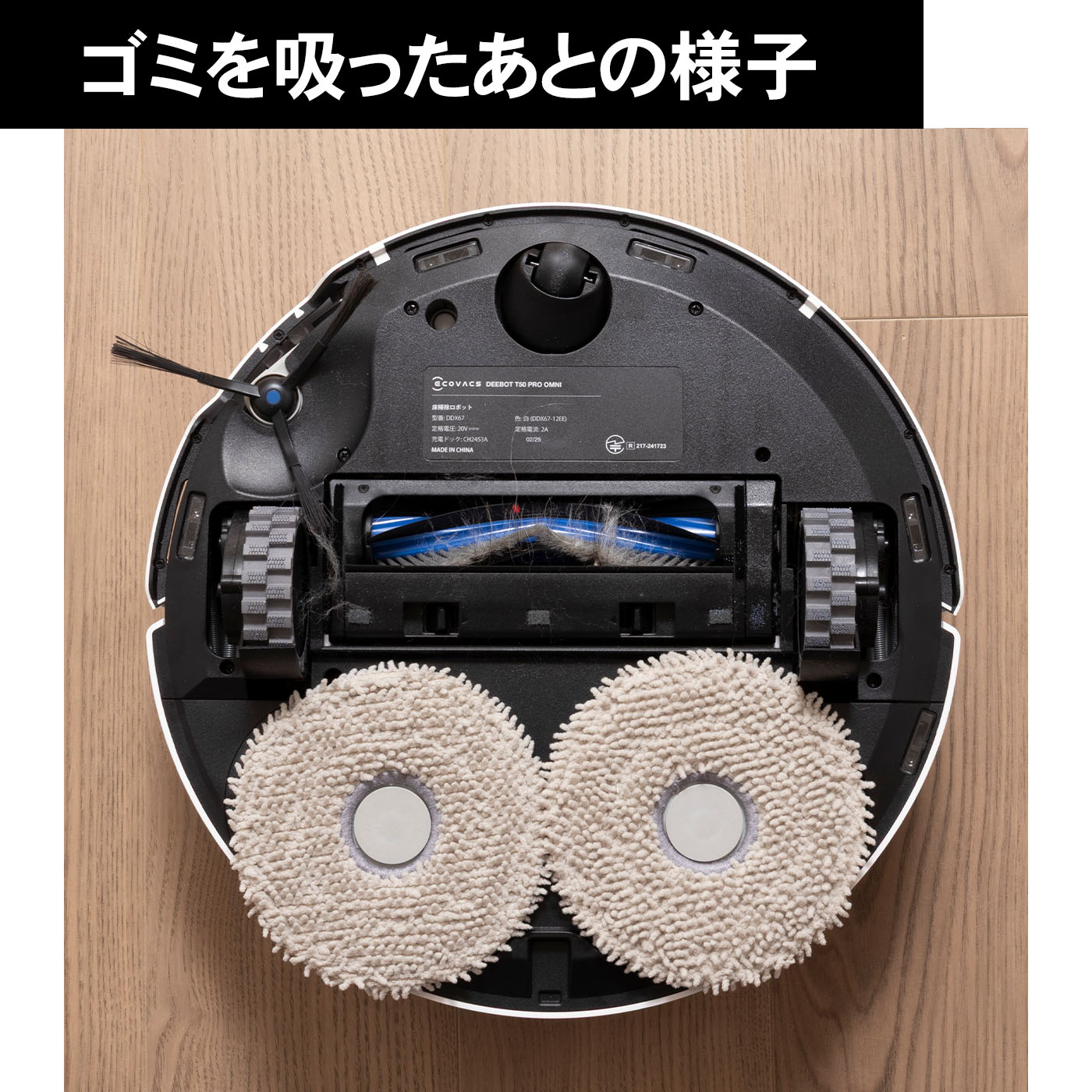 T50 PRO OMNI 19