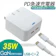e-Connection PD急速充電器 1