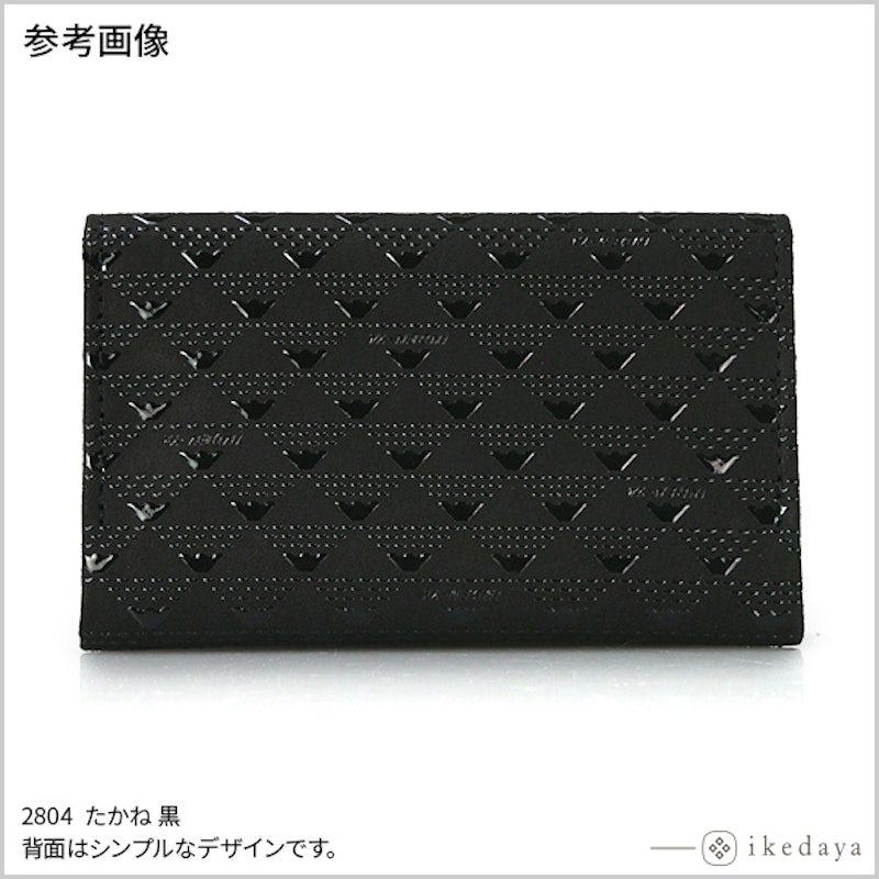名刺入 3