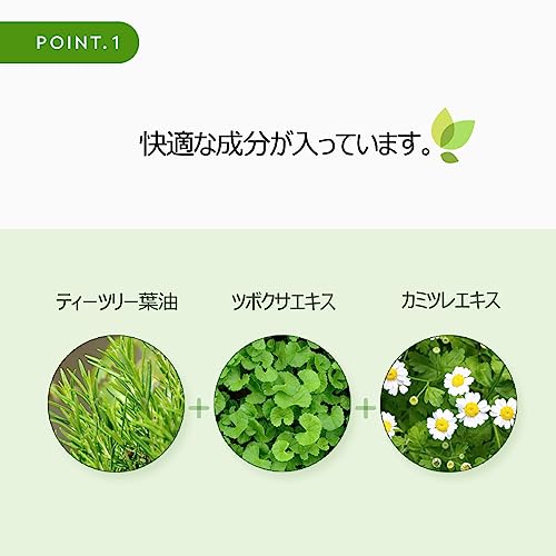 ティーツリー 4