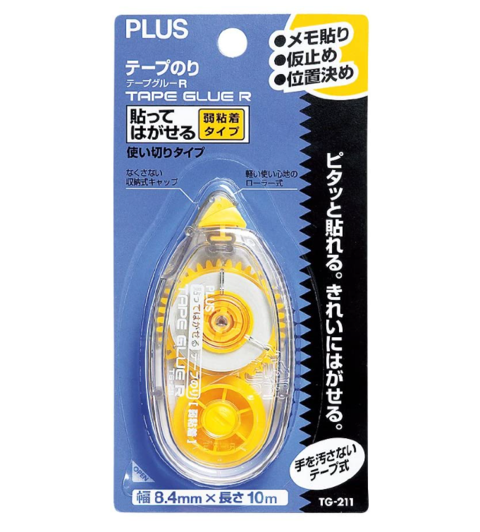 21年 はがせるのりのおすすめ人気ランキング9選 Mybest