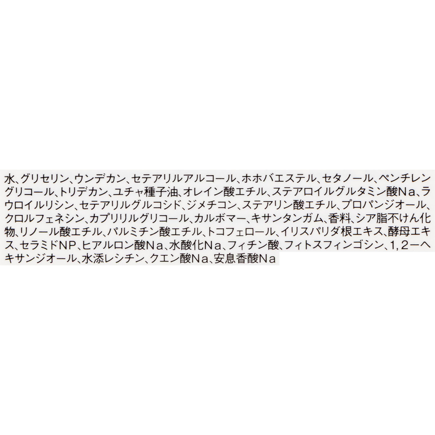 ラ クレーム マン テクスチャー ドゥ―ス 3
