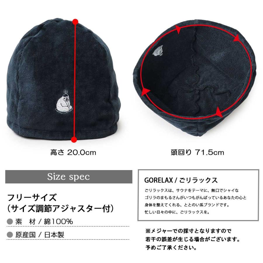 ととのいサウナハット 10