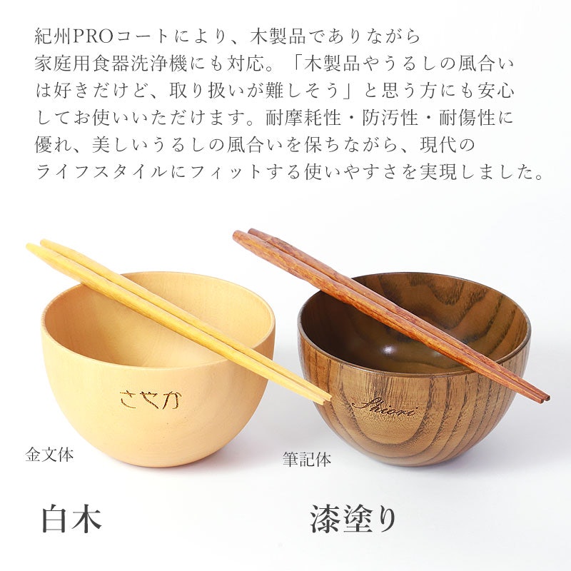マルチボウル ペアギフトセット 5