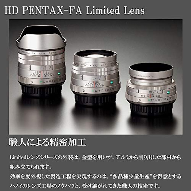 HD PENTAX-FA 77mmF1.8 Limited 4