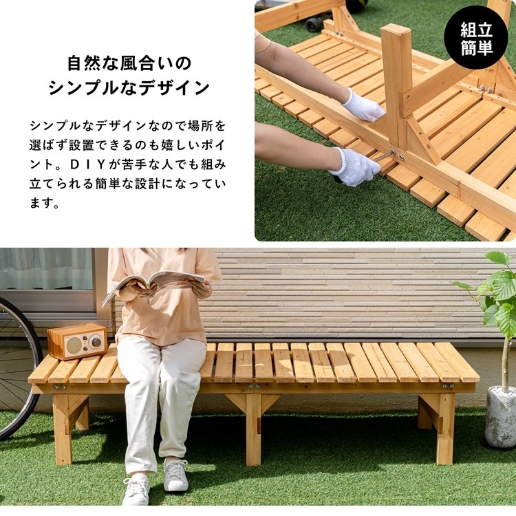 木製縁台 6