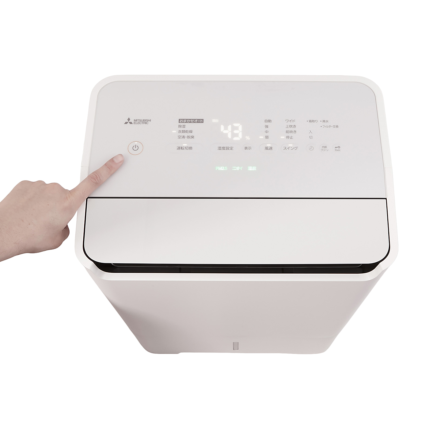 三菱電機 美空感 空清脱臭除湿機 MJ-PHDV24YXを検証レビュー！除湿機の