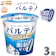 森永乳業 ギリシャヨーグルト 1