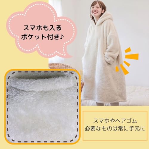 Fuwari 着る毛布 5