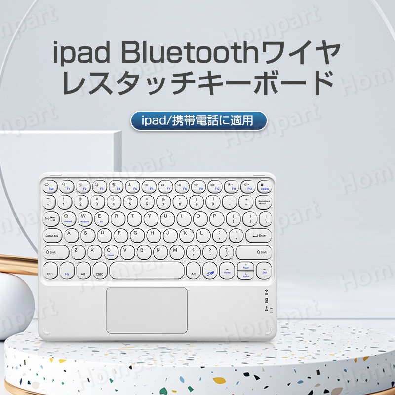 Bluetoothキーボード 2
