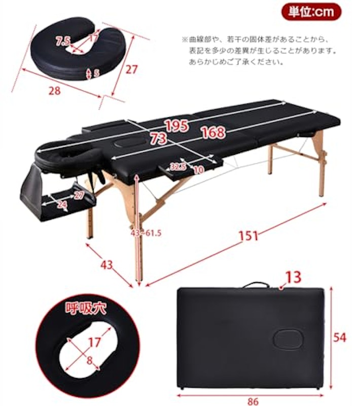マッサージベッド 3