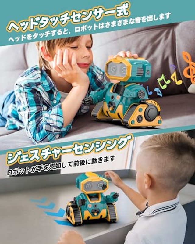 ラジコンロボット 4