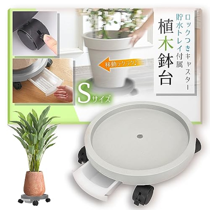 フラワースタンド 1