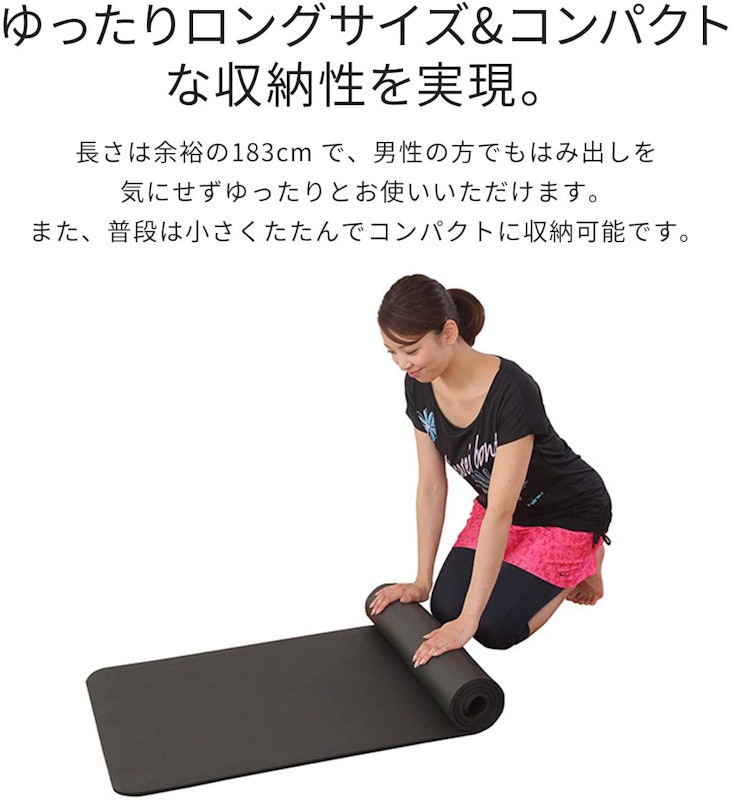 ドクターエア ヨガマット 4