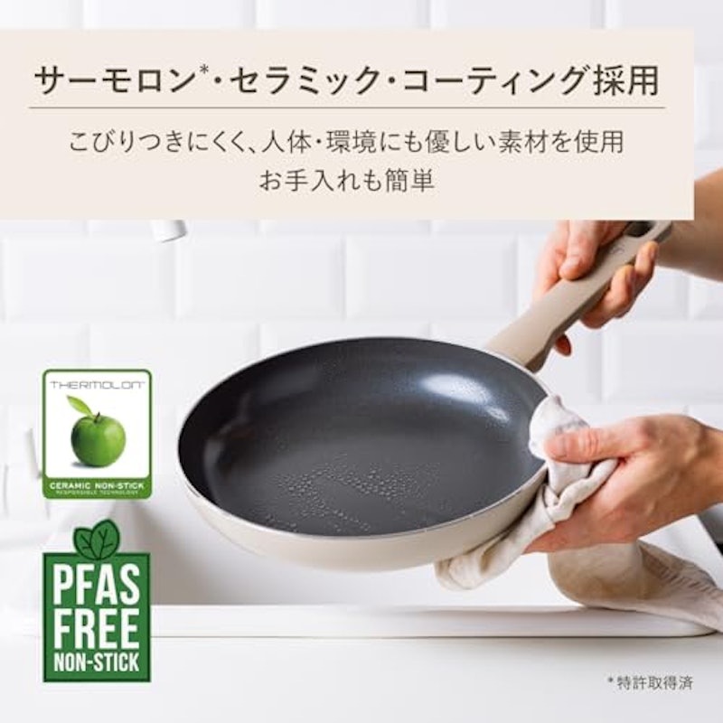 フライパン 3
