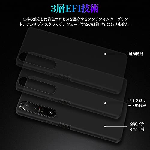 極薄スマホケース 7