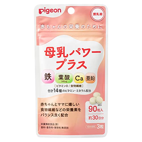 母乳パワープラス 1