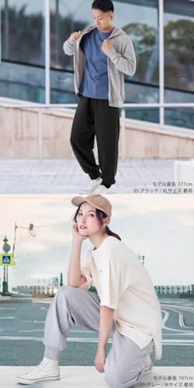 スウェットパンツ 2