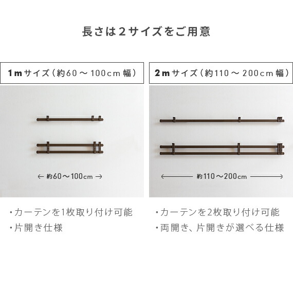 カーテンレール  5