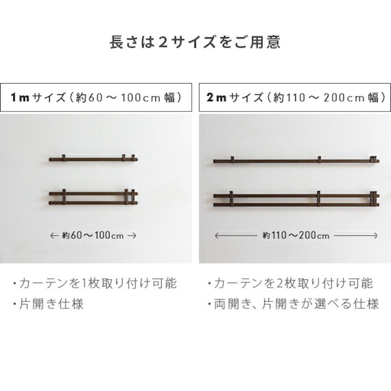 カーテンレール 5