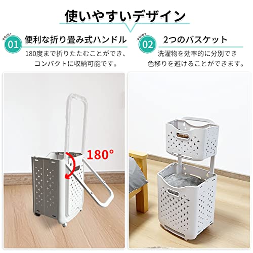 ランドリーバスケット 4