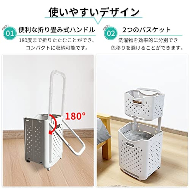 ランドリーバスケット 4