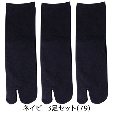 22年 足袋ソックスのおすすめ人気ランキング10選 Mybest