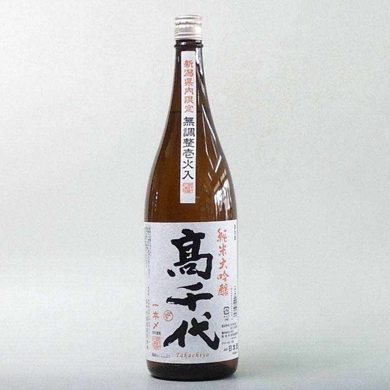 一本〆 1