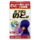 喉の痛みに効く市販薬のおすすめ人気ランキング【2026年5月】 4