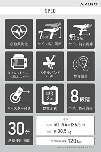 エアロマグネティックバイク 3