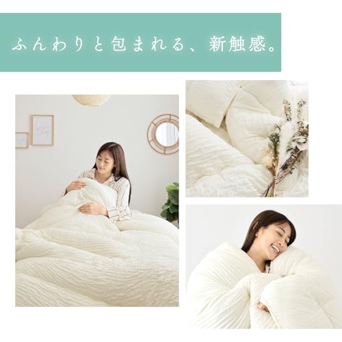 生ふとん 掛け布団 3