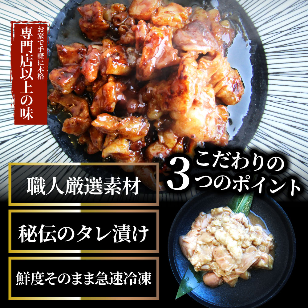  三種 ホルモン ミックス 焼肉 5