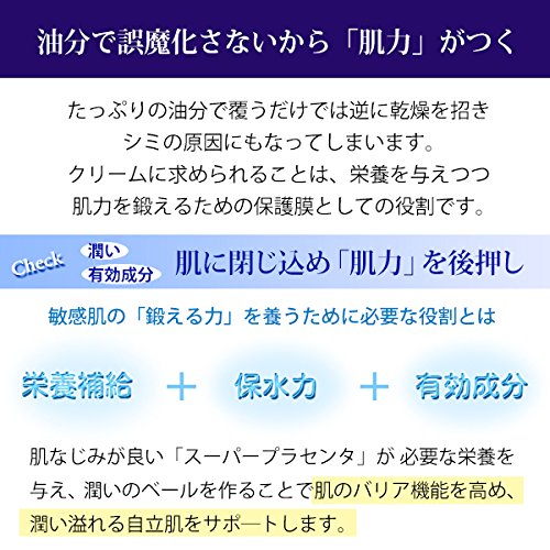 母の滴 クリーム 3
