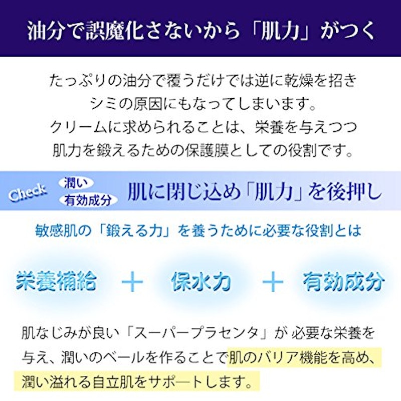 母の滴 クリーム 3