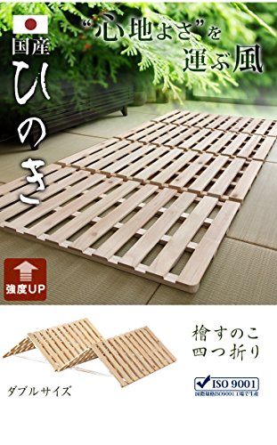 すのこマット 2