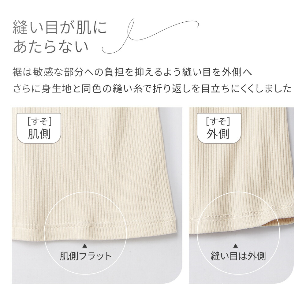 丈長めタンクトップ 7