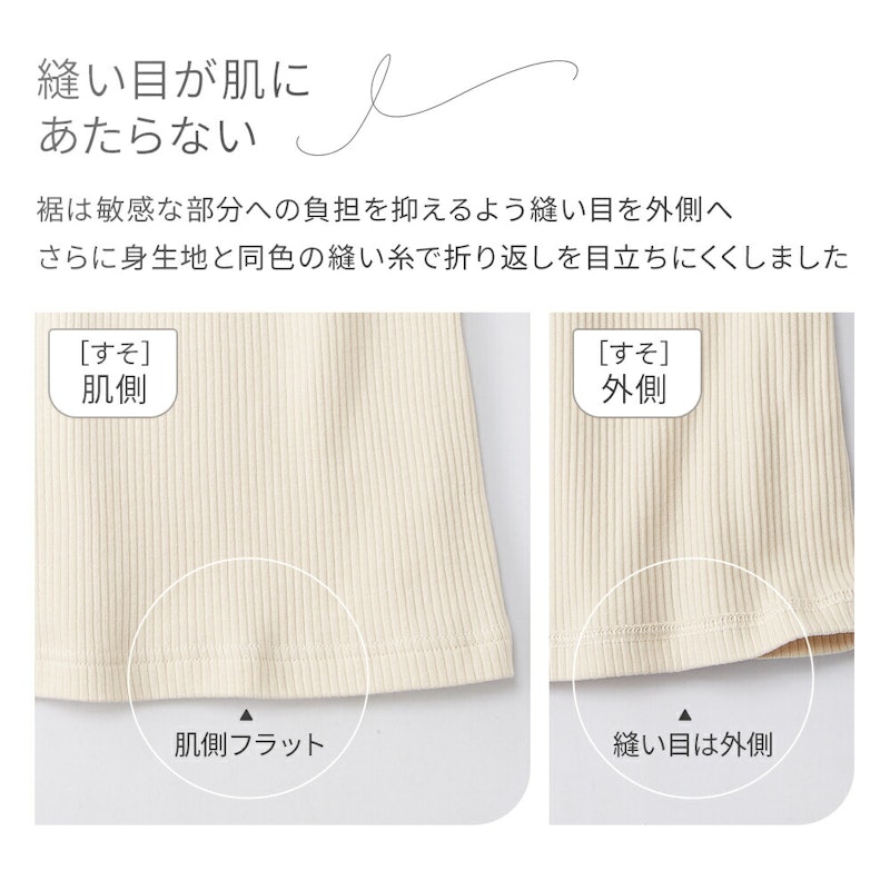 丈長めタンクトップ 7
