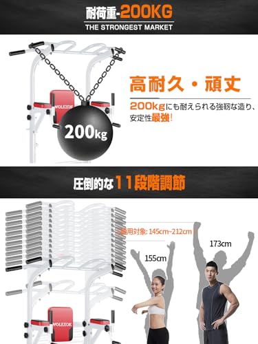 新品未使用:RELIFE 懸垂マシン 耐荷重180kg 高さ9段階 懸垂マシン