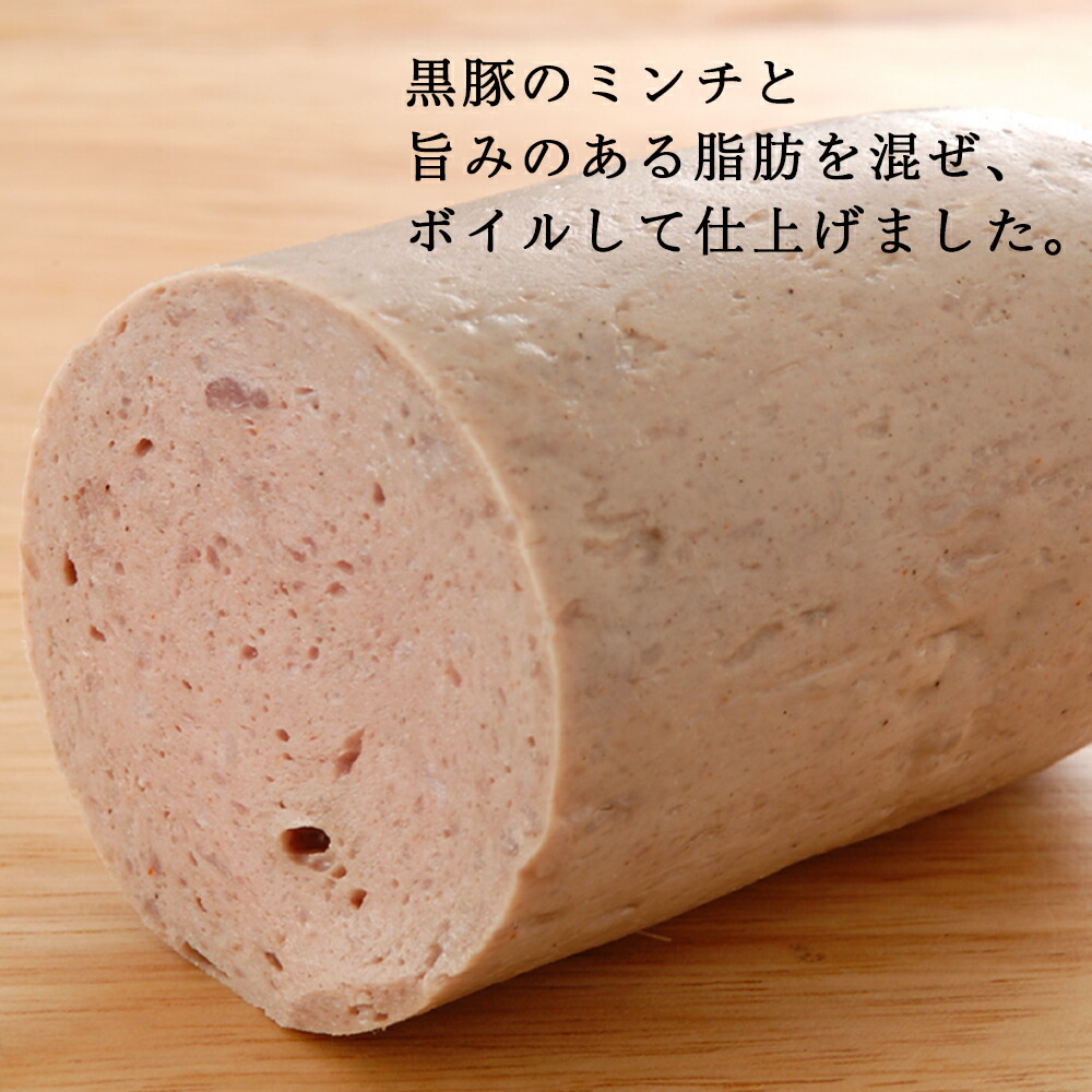 短鼻豚 ポークソーセージ 2