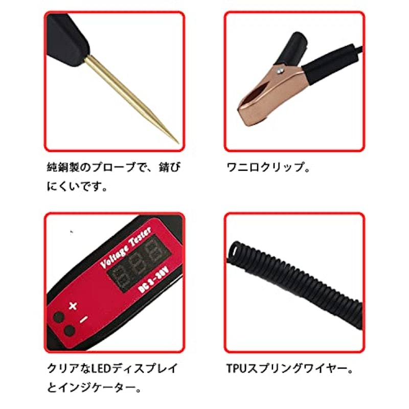 デジタル検電テスター 4