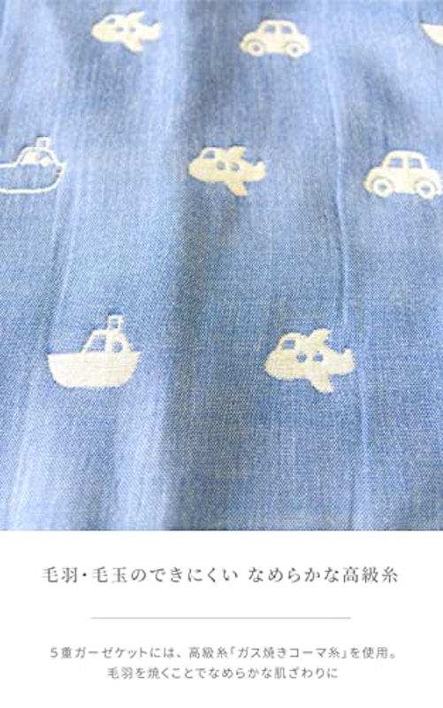 5重ガーゼ スリーパー 3