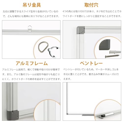 ホワイトボード 4