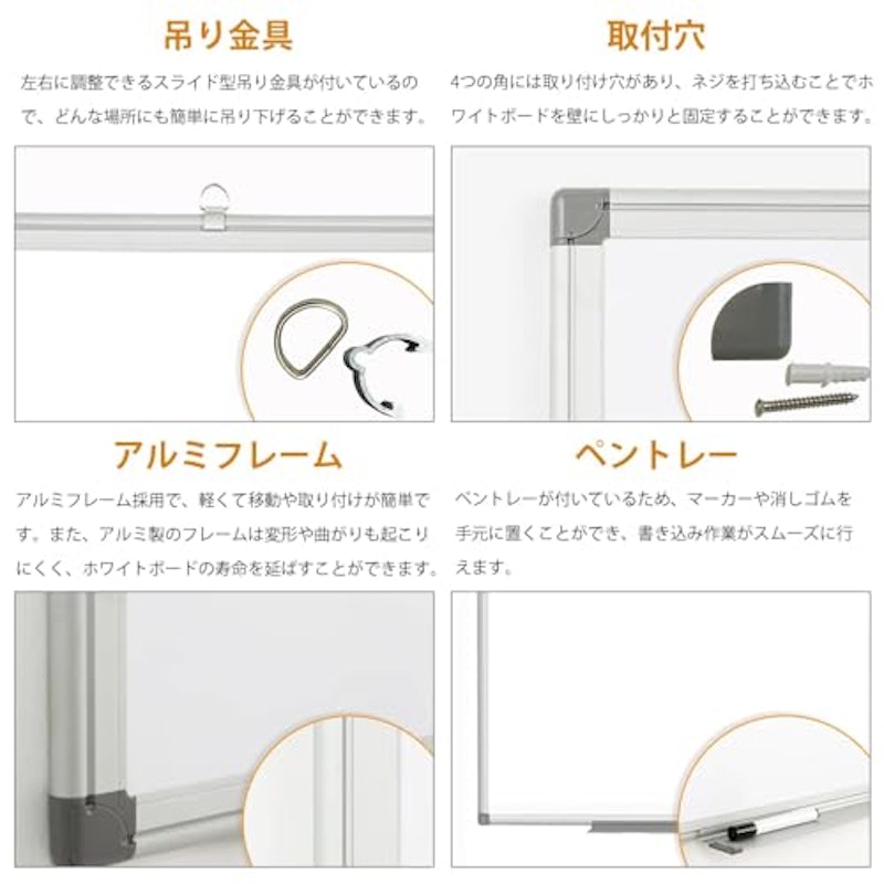 ホワイトボード 4