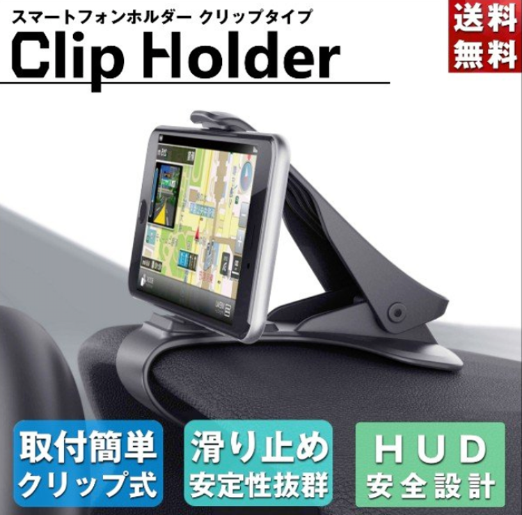 21年 車用スマホホルダーのおすすめ人気ランキング15選 Mybest