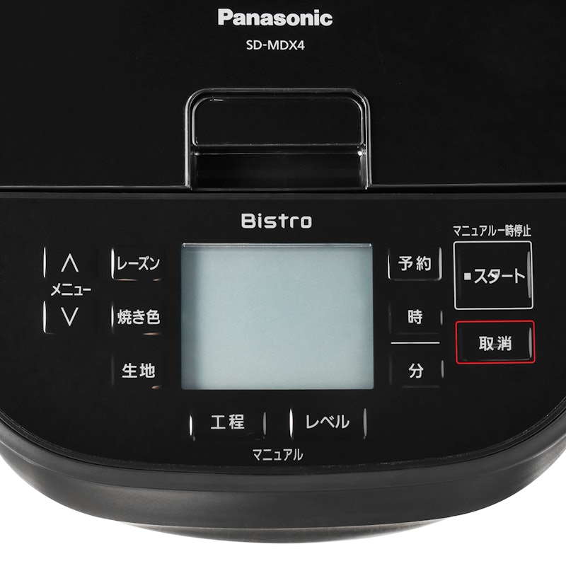 メーカー公式店 パナソニック　ホームベーカリー Bistro ビストロ　SD-MDX4 調理機器