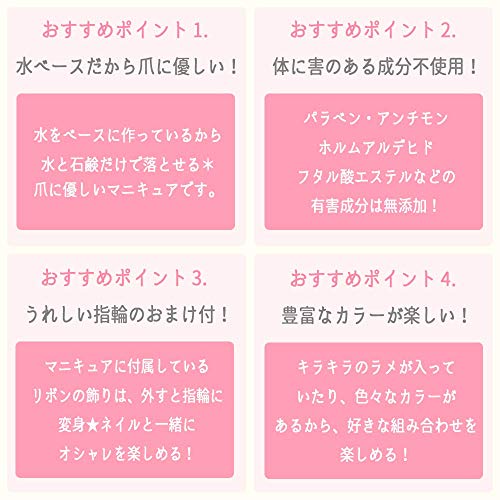 プリンセスネイルカラー 5
