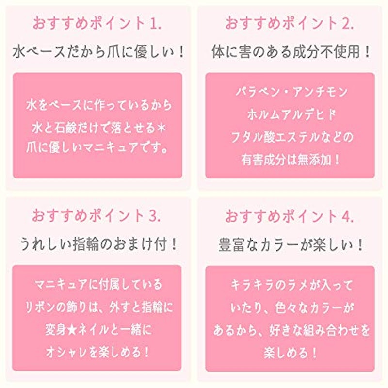 プリンセスネイルカラー 5
