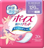 尿漏れ・吸水パッドのおすすめ人気ランキング【軽失禁に!2026年9月】 4