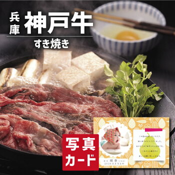 すき焼き B 1
